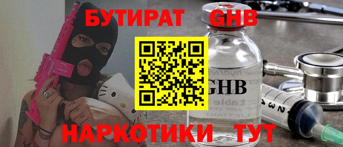 ГАШИШ Кимовск