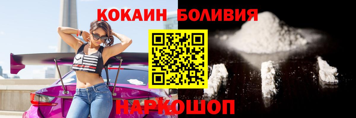 COCAIN Fish Scale Кимовск