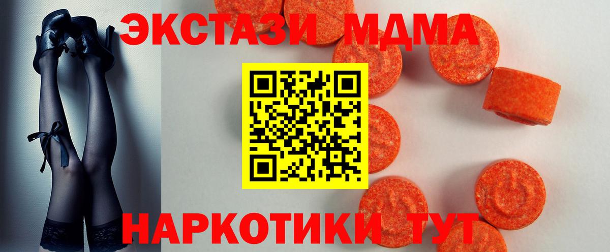 Ecstasy TESLA Кимовск