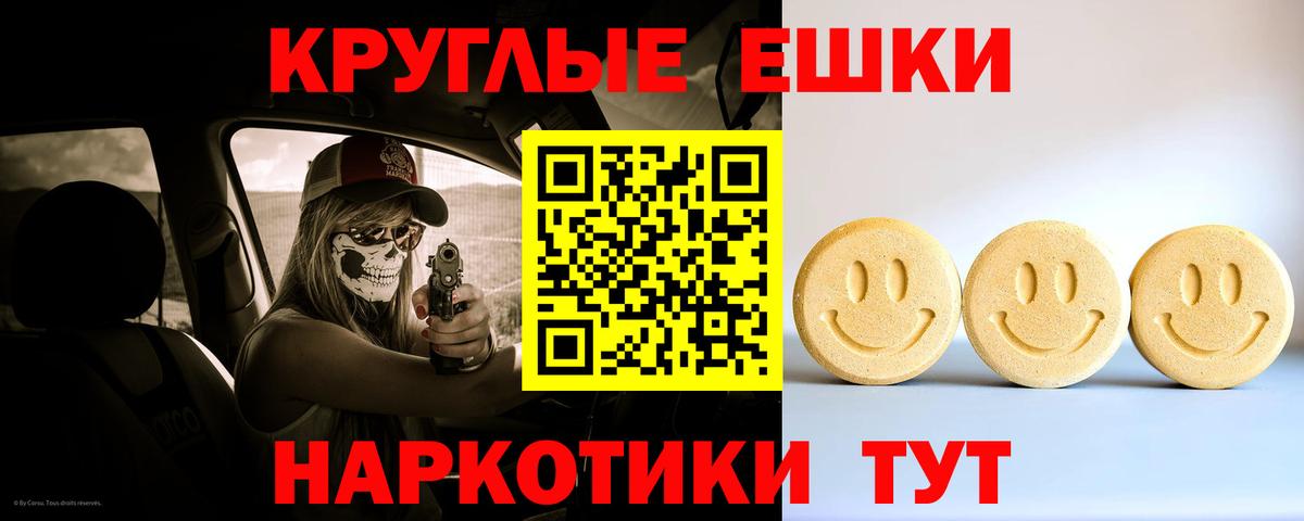 Ecstasy DUBAI  Ecstasy  Кимовск  Вход с VPN  ЭКСТАЗИ Cube 