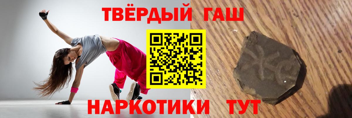 Кимовск  ГАШ  Вход с VPN  ГАШ Cannabis  ГАШИШ 40% ТГК 