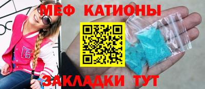 альфа пвп VHQ Кунгур