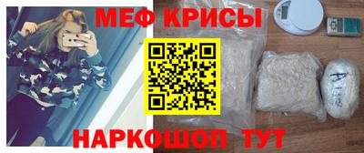 альфа пвп VHQ Кунгур