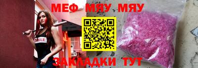 бутират Кулебаки