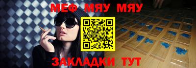 альфа пвп VHQ Кунгур