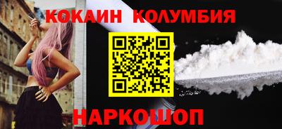 бутират Кулебаки