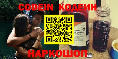 альфа пвп VHQ Кунгур
