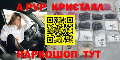 а пвп мука Кумертау