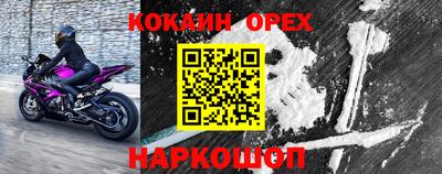 альфа пвп VHQ Кунгур