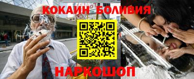 альфа пвп VHQ Кунгур