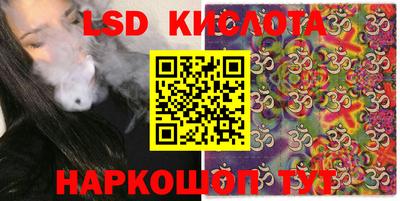 альфа пвп VHQ Кунгур
