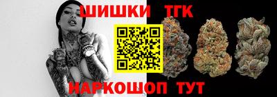 бутират Кулебаки