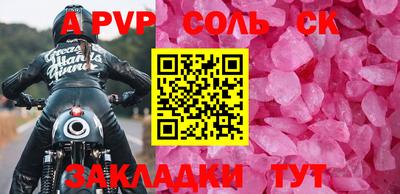 альфа пвп VHQ Кунгур