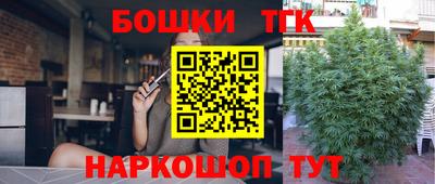 бутират Кулебаки