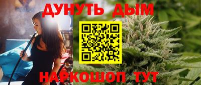 а пвп мука Кумертау