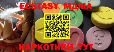 а пвп мука Кумертау