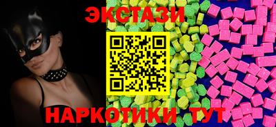 бутират Кулебаки