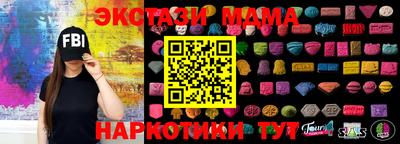альфа пвп VHQ Кунгур