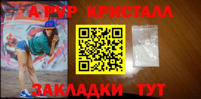 а пвп мука Кумертау