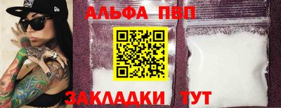 а пвп мука Кумертау
