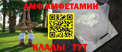 а пвп мука Кумертау
