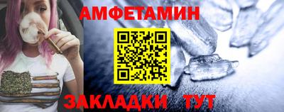 бутират Кулебаки