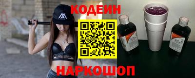 бутират Кулебаки