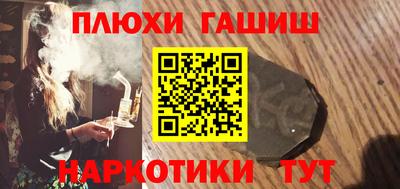 бутират Кулебаки