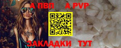 а пвп мука Кумертау
