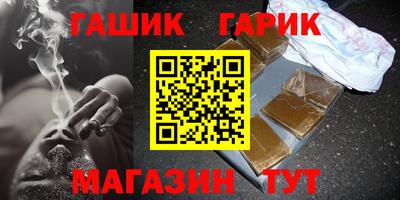 альфа пвп VHQ Кунгур
