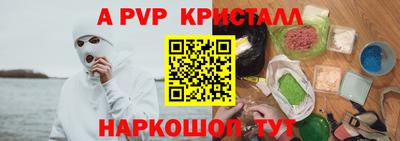 альфа пвп VHQ Кунгур