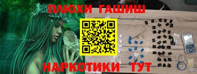 бутират Кулебаки