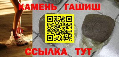 бутират Кулебаки
