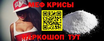 а пвп мука Кумертау