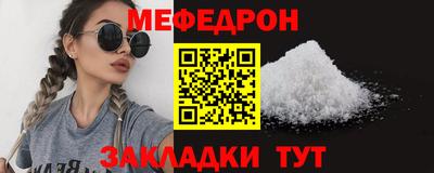 бутират Кулебаки
