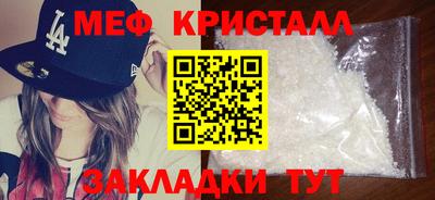 бутират Кулебаки
