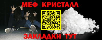 альфа пвп VHQ Кунгур