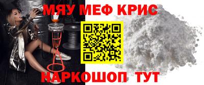 бутират Кулебаки