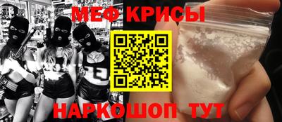 альфа пвп VHQ Кунгур