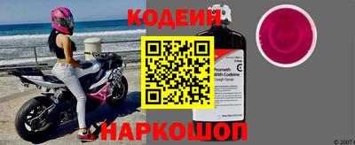 бутират Кулебаки