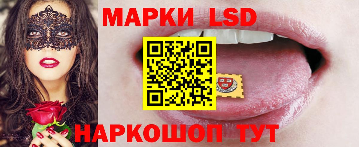 Кимовск  LSD-25 экстази кислота  Вход с VPN  ЛСД экстази ecstasy 