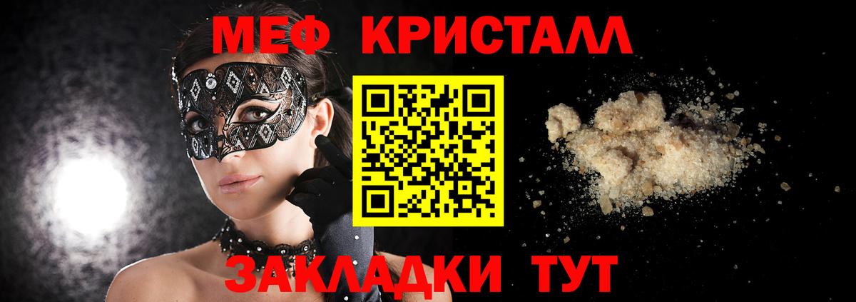 Кимовск  Мефедрон  кракен как войти  Мефедрон кристаллы  МЕФ 4 MMC  Вход с VPN 