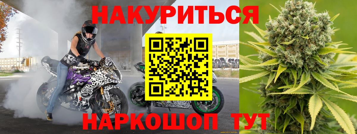 Бошки Шишки Ganja  Вход с VPN  МАРИХУАНА OG Kush  Конопля конопля  Каннабис ГИДРОПОН  Кимовск 