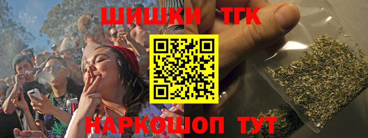 Каннабис AK-47 Кимовск
