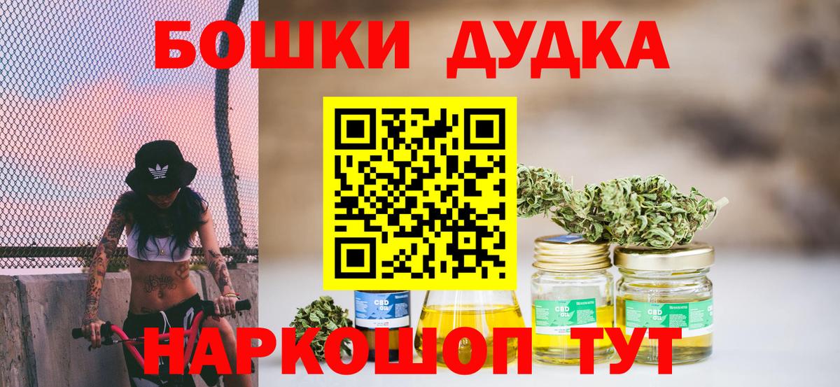 Мефедрон кристаллы  A PVP СК   Конопля  ГАШИШ  Вход с VPN  ГАШ  Кимовск  Cocaine 